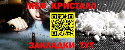 скорость Донецк