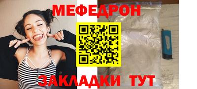 таблы Донской