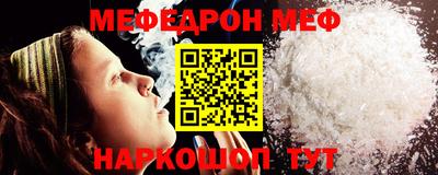 скорость Донецк