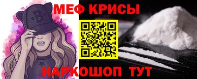 таблы Донской