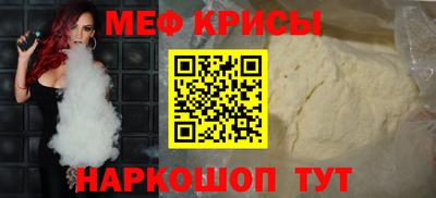 скорость Донецк