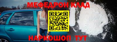 таблы Донской