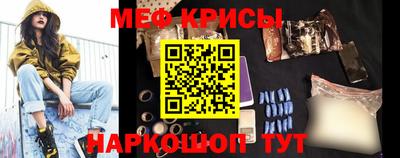 скорость Донецк