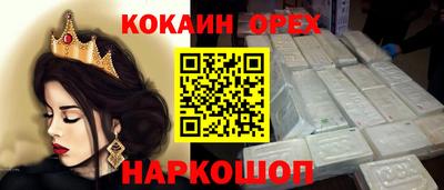 скорость Донецк