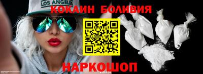 скорость Донецк
