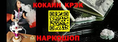 скорость Донецк