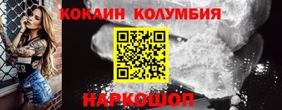таблы Донской