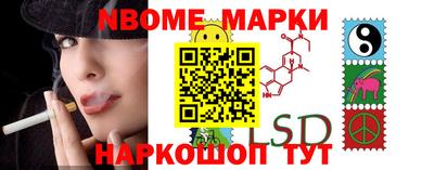 скорость Донецк