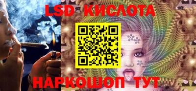 скорость Донецк