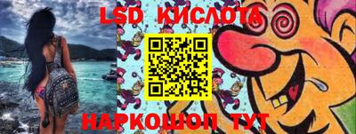 скорость Донецк