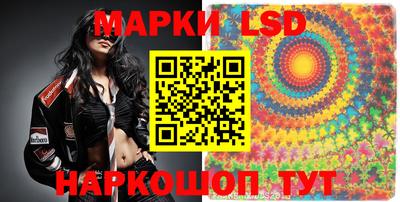 скорость Донецк