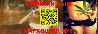 скорость Донецк