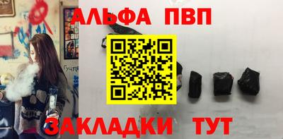 таблы Донской