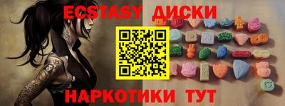 COCAINE Дубна