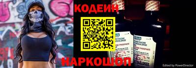скорость Донецк