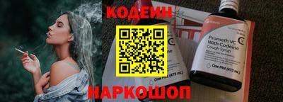 таблы Донской