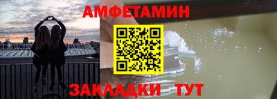 таблы Донской