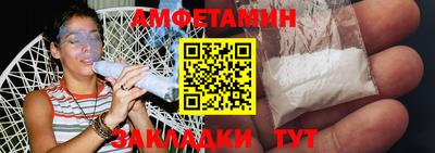 таблы Донской