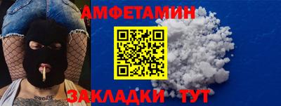 таблы Донской