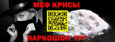 таблы Донской