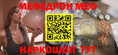 таблы Донской