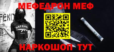 таблы Донской
