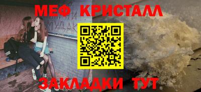 таблы Донской