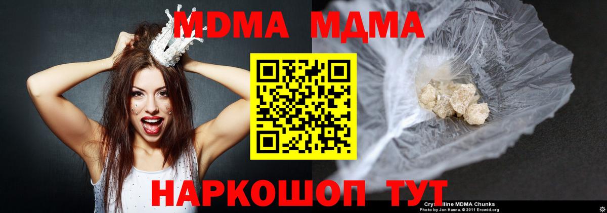 МДМА VHQ Мариинск