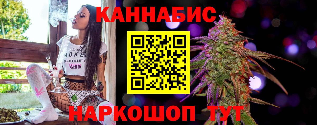 Бошки марихуана индика Мариинск